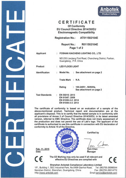 Китай Foshan Kaicheng Lighting Co., Ltd. Сертификаты